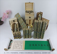 什邡胡也佛金瓶梅秘戏图3卷-小中大三版